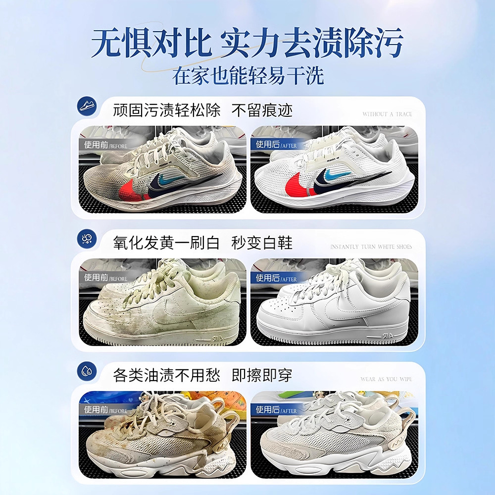 น้ำยาทำความสะอาดรองเท้าสีขาว 5 - Sneaker Care Foam บทวิจารณ์และราคา